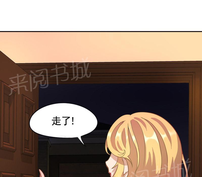 《倒数七天》漫画最新章节第6话免费下拉式在线观看章节第【13】张图片