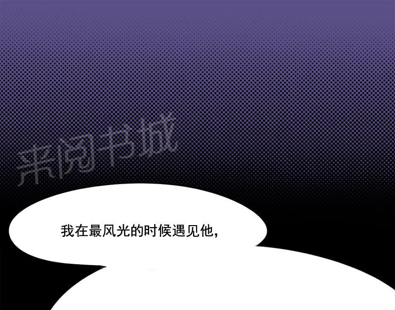 《倒数七天》漫画最新章节第8话免费下拉式在线观看章节第【30】张图片