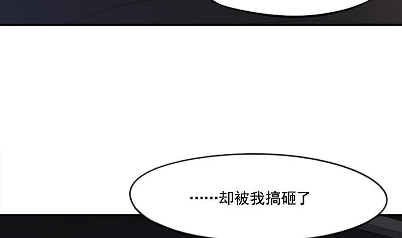 《倒数七天》漫画最新章节第8话免费下拉式在线观看章节第【26】张图片