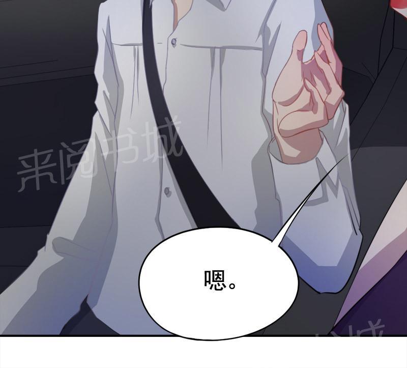 《倒数七天》漫画最新章节第8话免费下拉式在线观看章节第【16】张图片