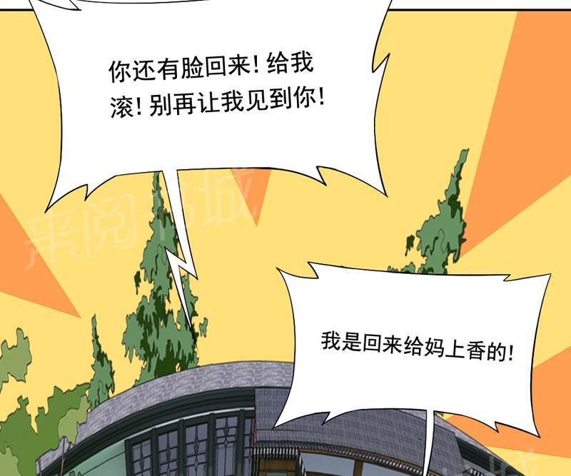 《倒数七天》漫画最新章节第9话免费下拉式在线观看章节第【15】张图片