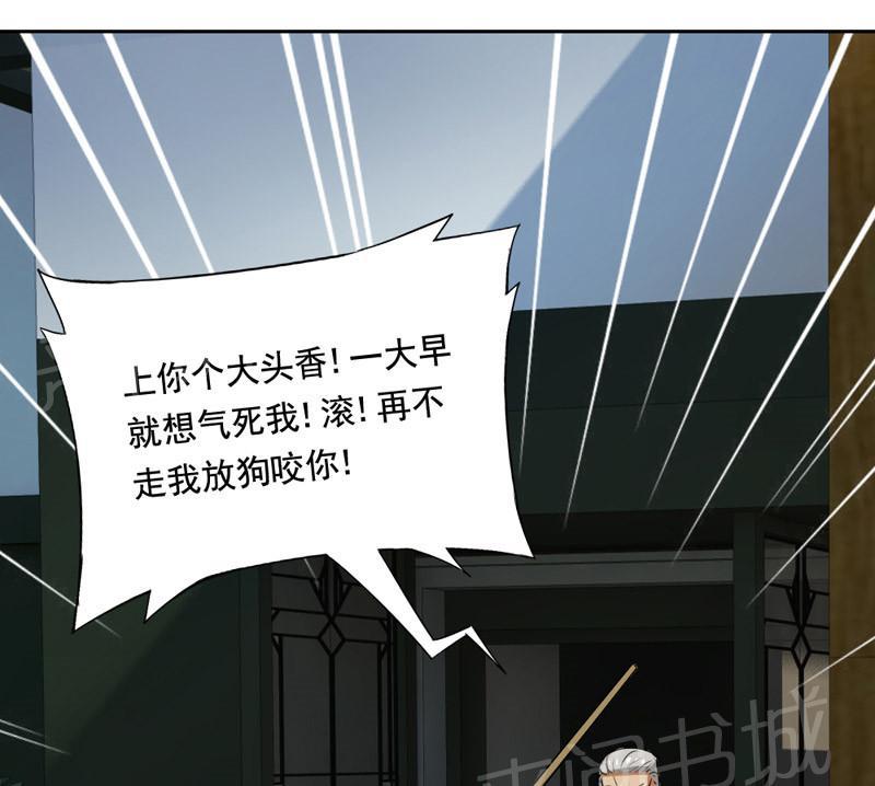 《倒数七天》漫画最新章节第9话免费下拉式在线观看章节第【13】张图片