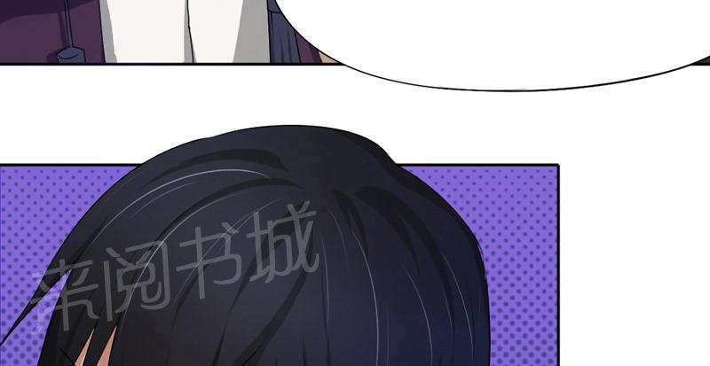 《倒数七天》漫画最新章节第10话免费下拉式在线观看章节第【2】张图片