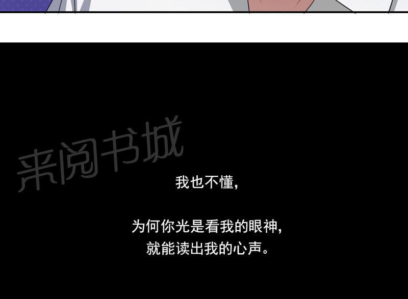 《倒数七天》漫画最新章节第11话免费下拉式在线观看章节第【33】张图片