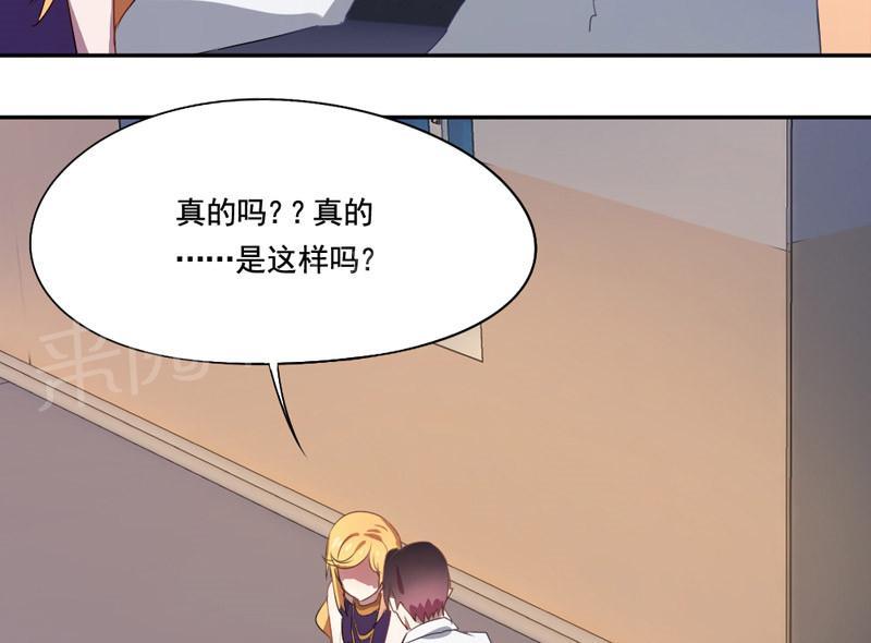 《倒数七天》漫画最新章节第11话免费下拉式在线观看章节第【24】张图片