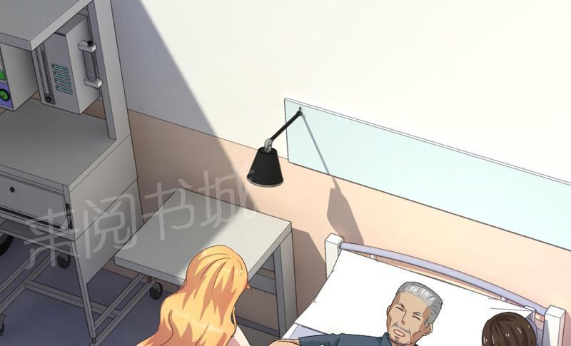 《倒数七天》漫画最新章节第11话免费下拉式在线观看章节第【9】张图片