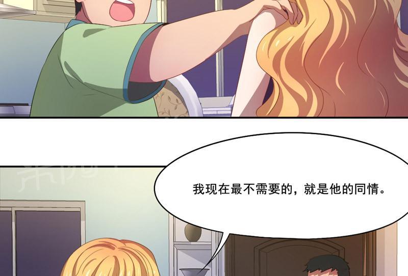 《倒数七天》漫画最新章节第13话免费下拉式在线观看章节第【42】张图片