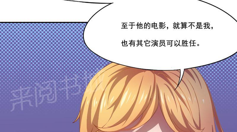 《倒数七天》漫画最新章节第13话免费下拉式在线观看章节第【37】张图片