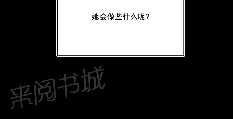 《倒数七天》漫画最新章节第13话免费下拉式在线观看章节第【23】张图片