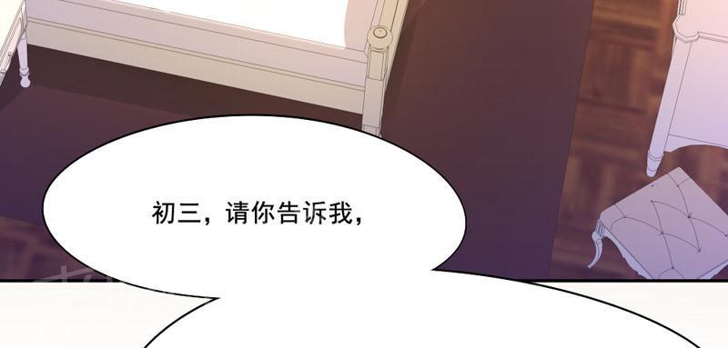 《倒数七天》漫画最新章节第13话免费下拉式在线观看章节第【7】张图片