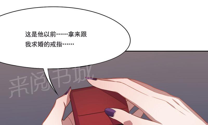 《倒数七天》漫画最新章节第15话免费下拉式在线观看章节第【27】张图片