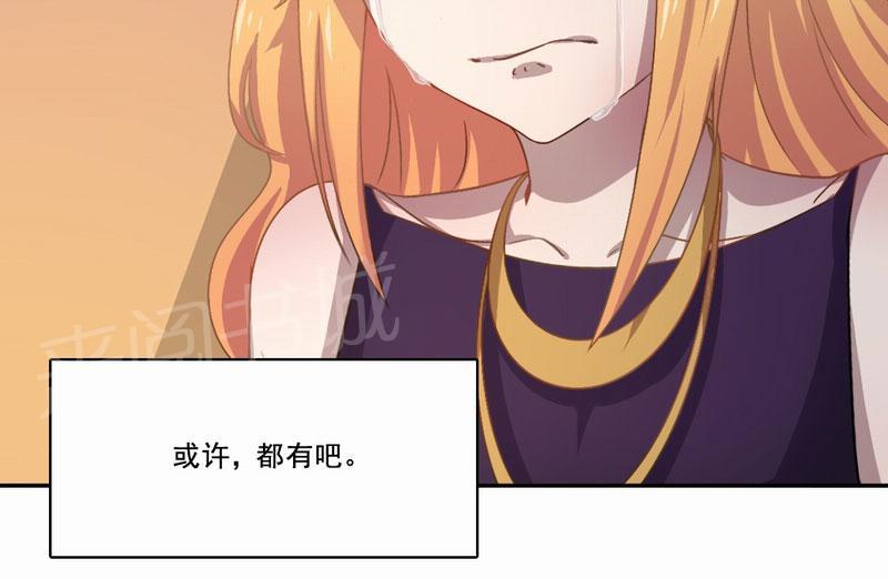 《倒数七天》漫画最新章节第15话免费下拉式在线观看章节第【7】张图片