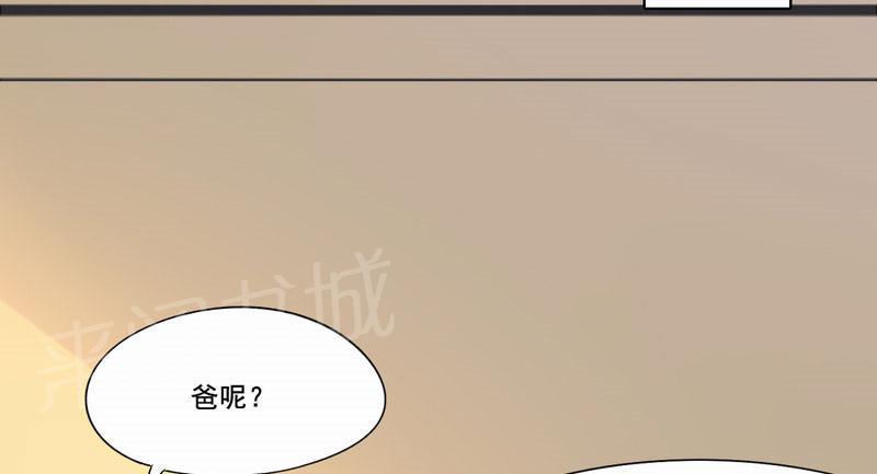 《倒数七天》漫画最新章节第16话免费下拉式在线观看章节第【28】张图片