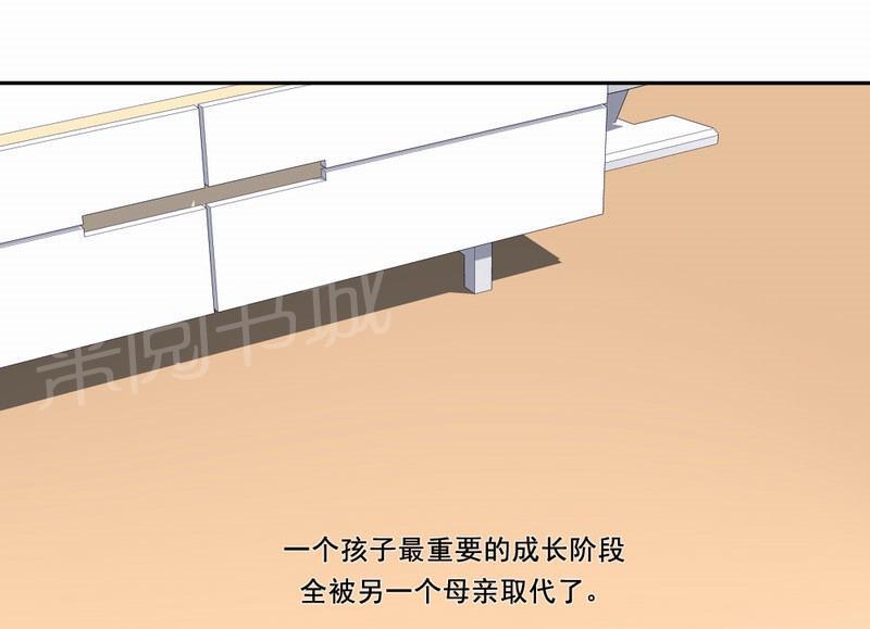 《倒数七天》漫画最新章节第16话免费下拉式在线观看章节第【18】张图片