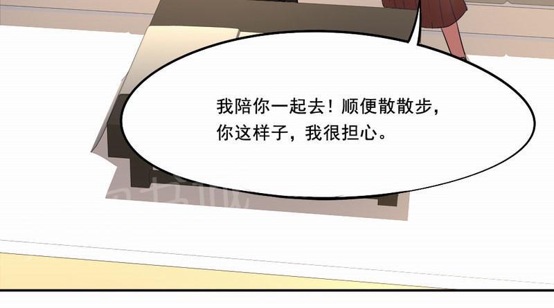 《倒数七天》漫画最新章节第16话免费下拉式在线观看章节第【12】张图片