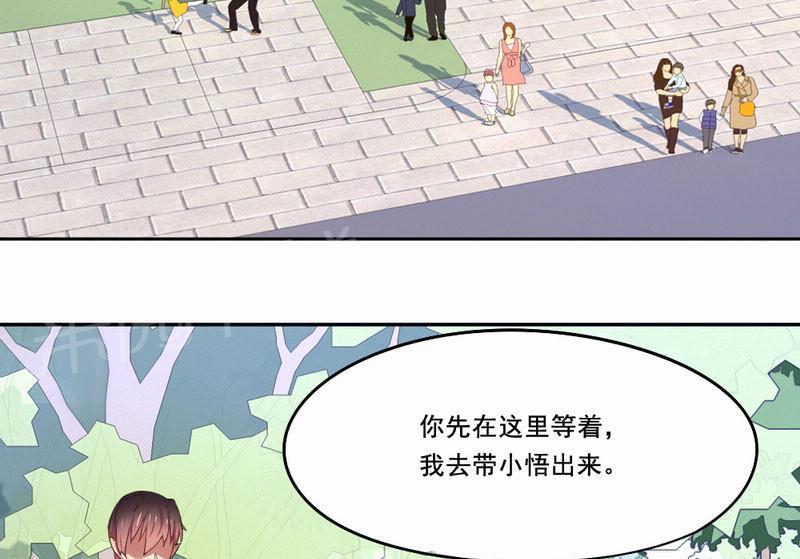 《倒数七天》漫画最新章节第16话免费下拉式在线观看章节第【8】张图片