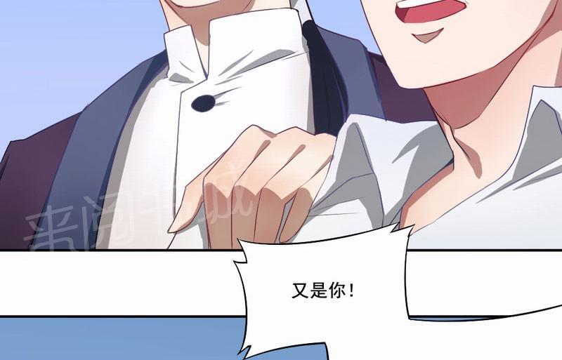 《倒数七天》漫画最新章节第16话免费下拉式在线观看章节第【2】张图片