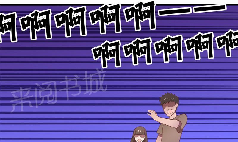 《倒数七天》漫画最新章节第17话免费下拉式在线观看章节第【16】张图片