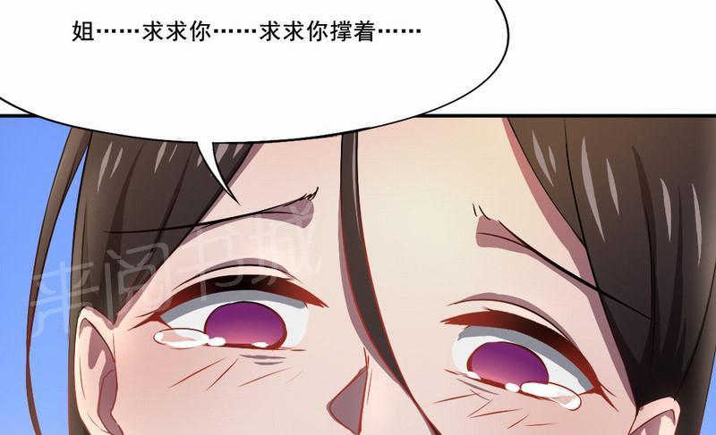 《倒数七天》漫画最新章节第17话免费下拉式在线观看章节第【7】张图片