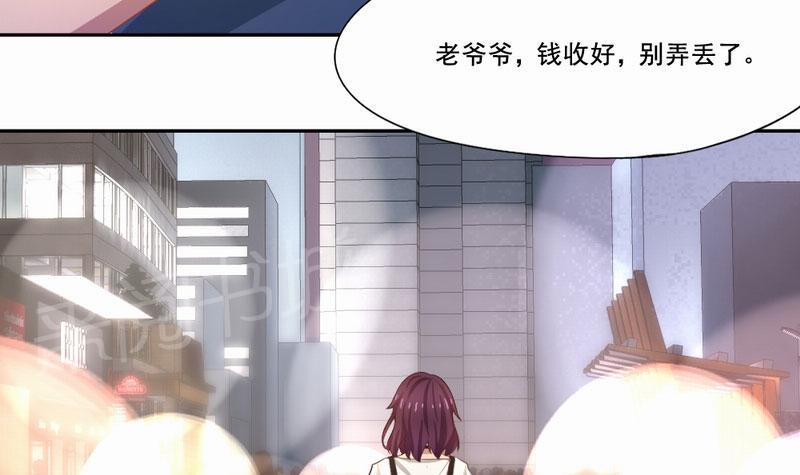 《倒数七天》漫画最新章节第19话免费下拉式在线观看章节第【21】张图片