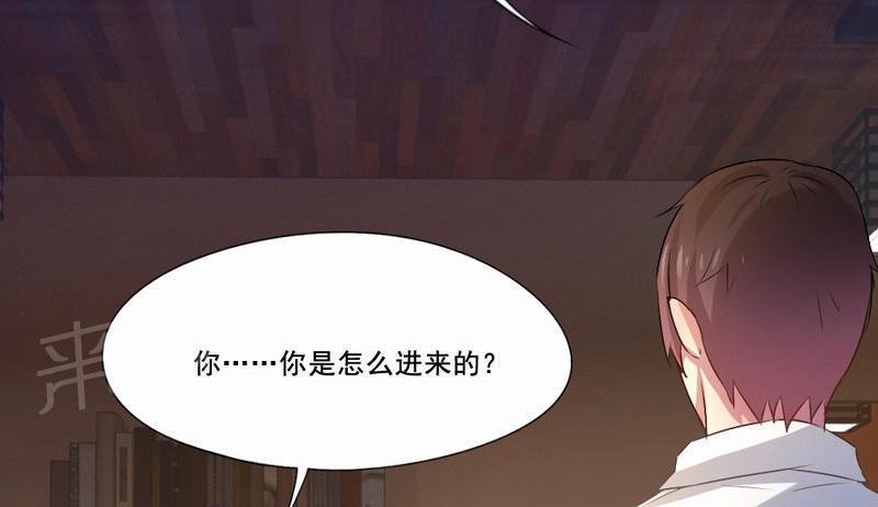 《倒数七天》漫画最新章节第20话免费下拉式在线观看章节第【33】张图片