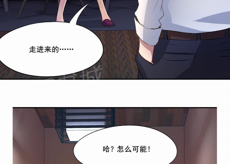 《倒数七天》漫画最新章节第20话免费下拉式在线观看章节第【31】张图片