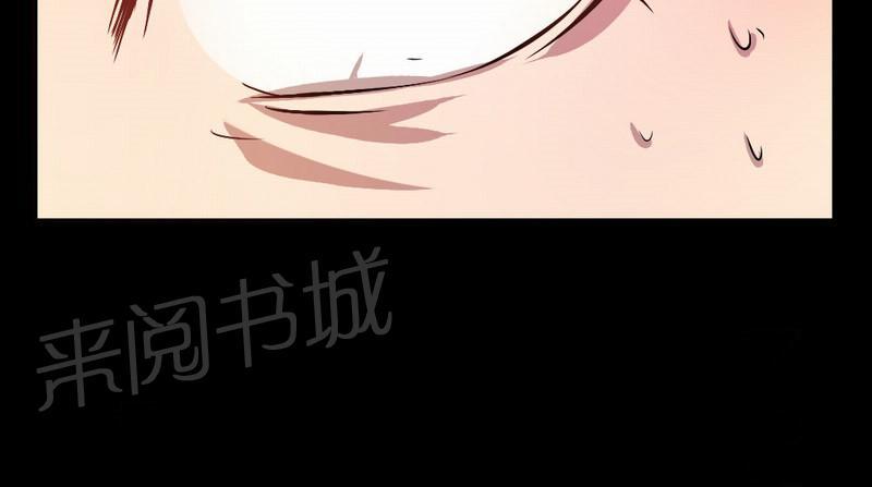 《倒数七天》漫画最新章节第21话免费下拉式在线观看章节第【37】张图片