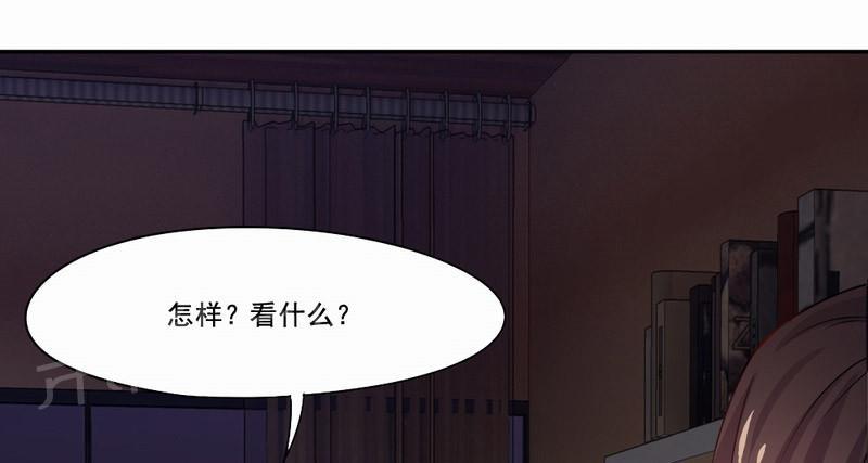 《倒数七天》漫画最新章节第21话免费下拉式在线观看章节第【30】张图片