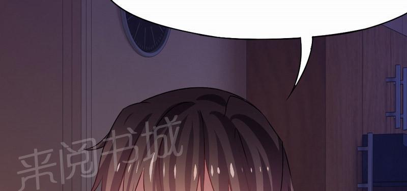 《倒数七天》漫画最新章节第21话免费下拉式在线观看章节第【27】张图片