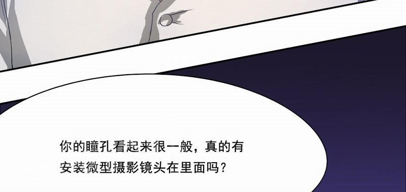 《倒数七天》漫画最新章节第21话免费下拉式在线观看章节第【25】张图片