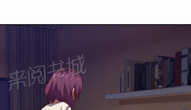 《倒数七天》漫画最新章节第21话免费下拉式在线观看章节第【18】张图片