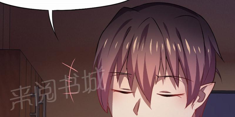 《倒数七天》漫画最新章节第22话免费下拉式在线观看章节第【45】张图片