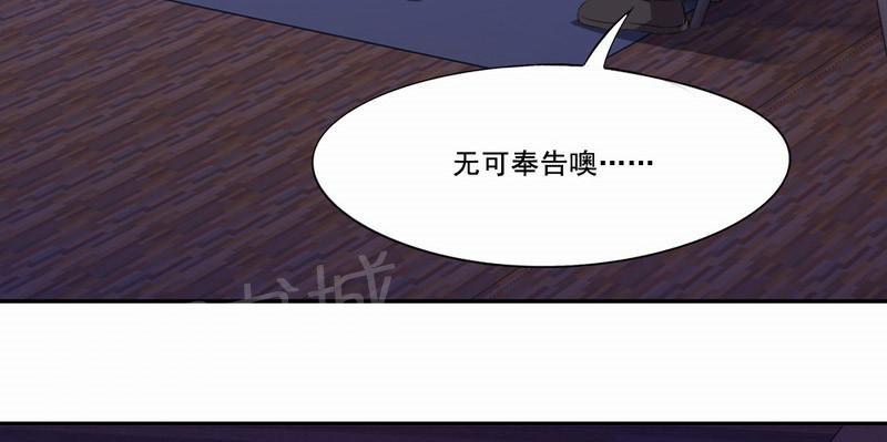 《倒数七天》漫画最新章节第22话免费下拉式在线观看章节第【40】张图片