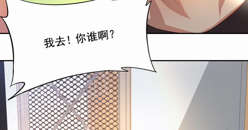 《倒数七天》漫画最新章节第24话免费下拉式在线观看章节第【22】张图片