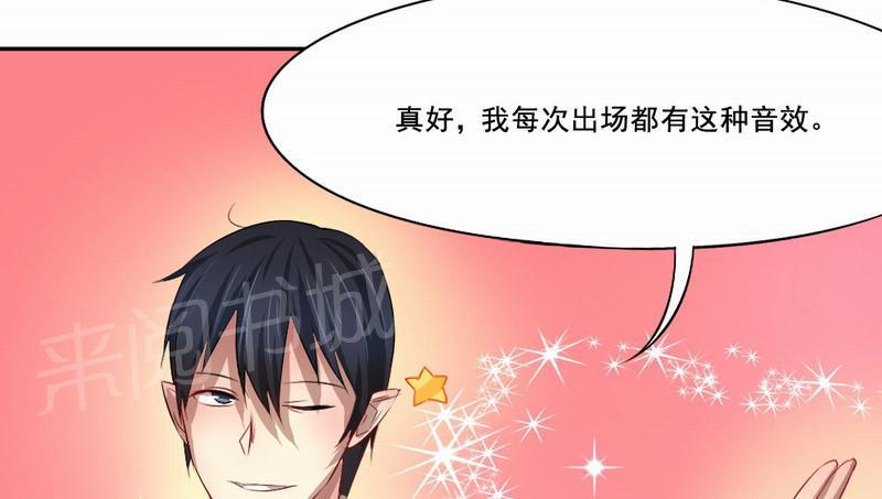 《倒数七天》漫画最新章节第24话免费下拉式在线观看章节第【11】张图片