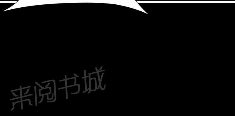 《倒数七天》漫画最新章节第24话免费下拉式在线观看章节第【7】张图片