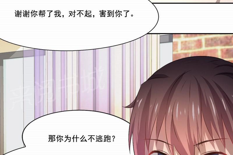 《倒数七天》漫画最新章节第25话免费下拉式在线观看章节第【45】张图片