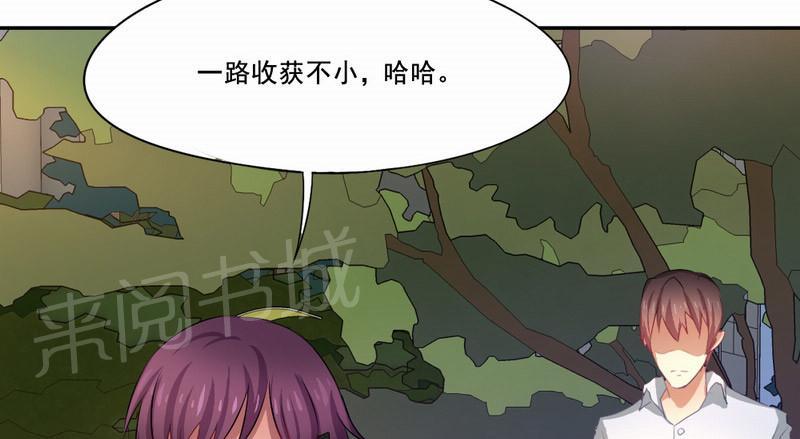 《倒数七天》漫画最新章节第25话免费下拉式在线观看章节第【29】张图片