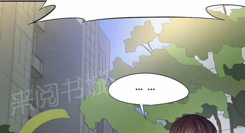 《倒数七天》漫画最新章节第25话免费下拉式在线观看章节第【11】张图片