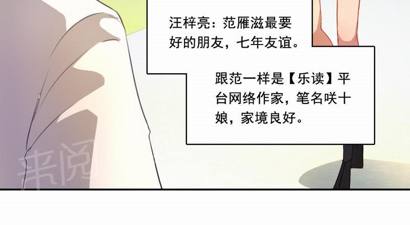 《倒数七天》漫画最新章节第25话免费下拉式在线观看章节第【1】张图片