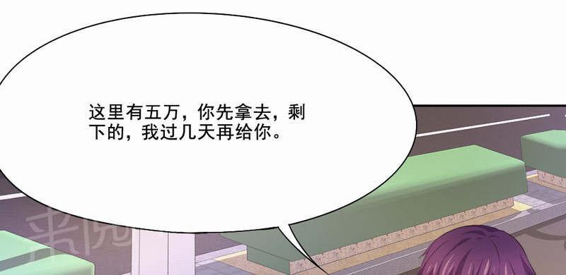 《倒数七天》漫画最新章节第27话免费下拉式在线观看章节第【59】张图片