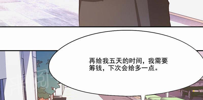 《倒数七天》漫画最新章节第27话免费下拉式在线观看章节第【51】张图片