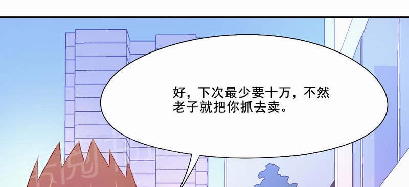 《倒数七天》漫画最新章节第27话免费下拉式在线观看章节第【47】张图片