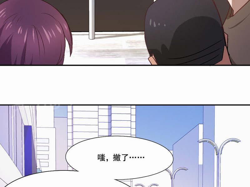 《倒数七天》漫画最新章节第27话免费下拉式在线观看章节第【41】张图片