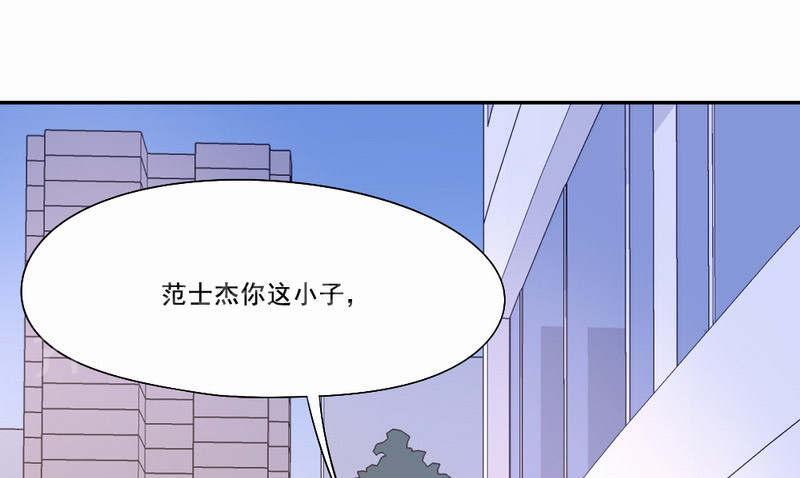 《倒数七天》漫画最新章节第27话免费下拉式在线观看章节第【30】张图片