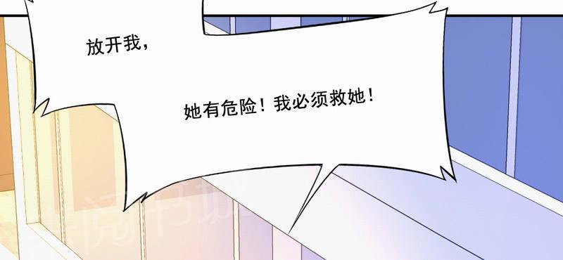 《倒数七天》漫画最新章节第27话免费下拉式在线观看章节第【10】张图片