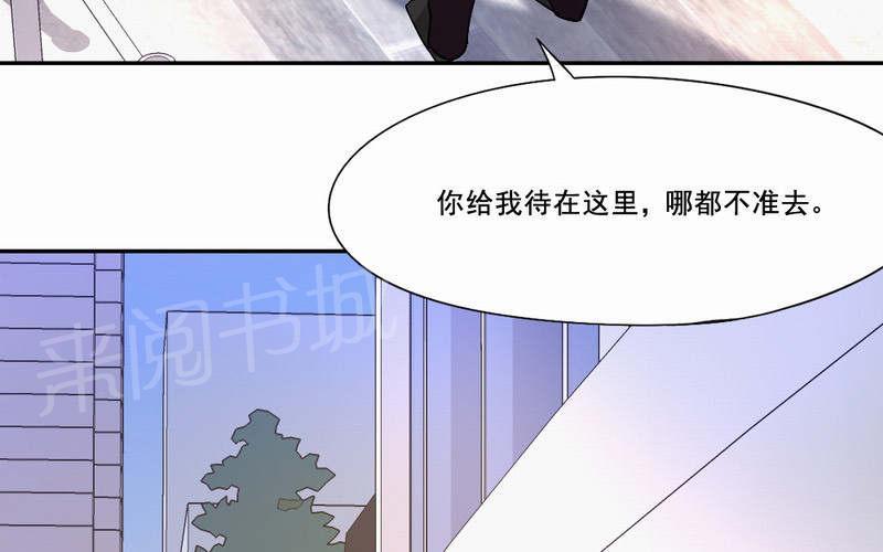 《倒数七天》漫画最新章节第27话免费下拉式在线观看章节第【7】张图片