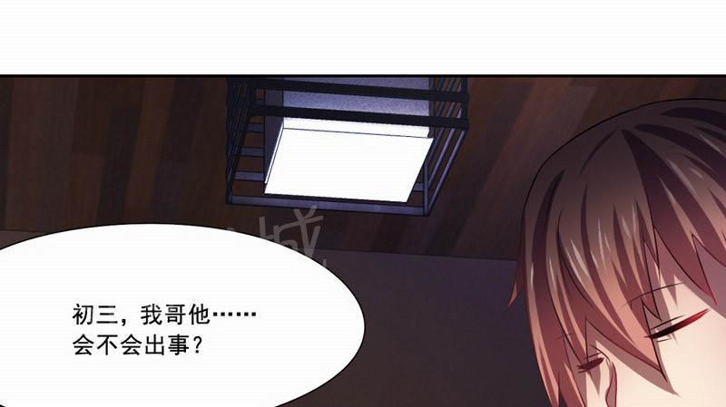 《倒数七天》漫画最新章节第28话免费下拉式在线观看章节第【50】张图片