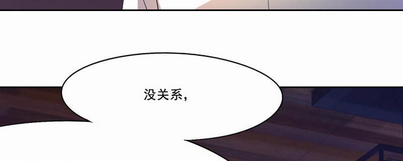 《倒数七天》漫画最新章节第28话免费下拉式在线观看章节第【28】张图片