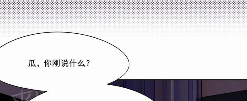 《倒数七天》漫画最新章节第28话免费下拉式在线观看章节第【18】张图片